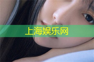 升级版盛会！瞩目上海会所为你精心打造的绝美体验！
