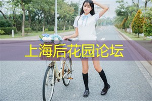 上海品茶工作室：‘Isn’t her tour over？’ Fans laugh as Shanghai officials hint at a Taylor Swift concert in China this year