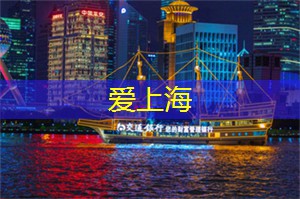 恋
